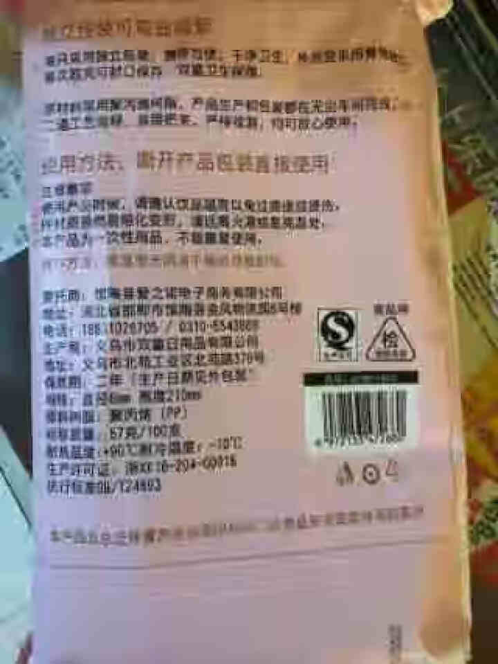 幸韵宝宝吸管孕产妇一次性喝水独立包装母婴专用月子吸管可弯曲耐热儿童透明食品级塑料吸管1包100支细 透明怎么样，好用吗，口碑，心得，评价，试用报告,第2张