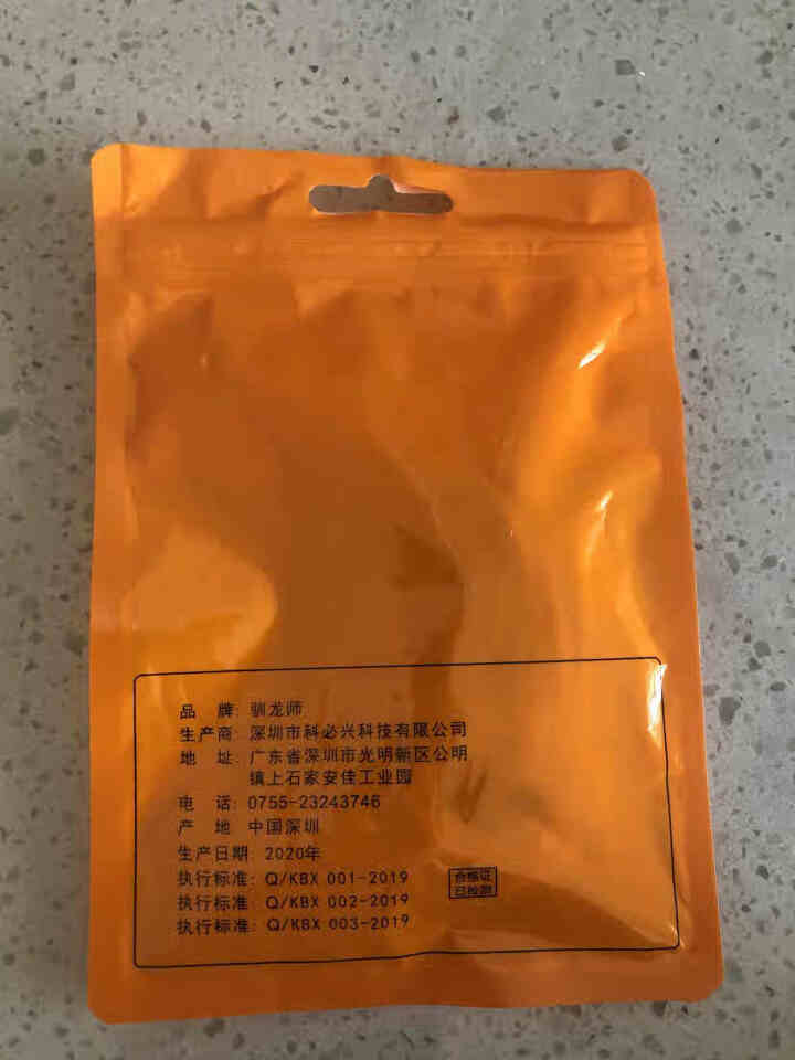 驯龙师 PD苹果数据线2A速充不弹窗兼容IOS充电线iPhone12/x/xr不伤机快充苹果系通用 苹果畅享软胶1米（精美时尚）店长推荐怎么样，好用吗，口碑，心,第3张