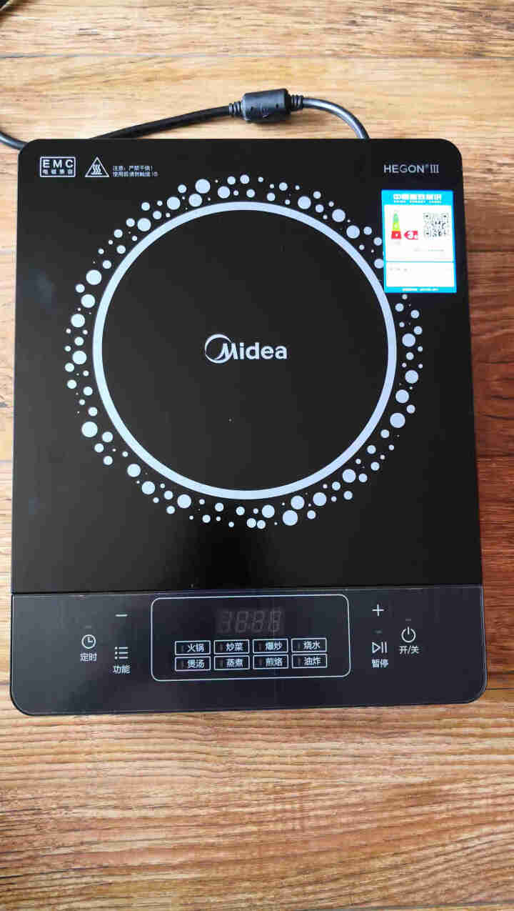 美的（Midea）电磁炉 家用2200W大火力汉森面板 一键爆炒  4D防水 旋风防堵风机 一键定时2200W大火力款怎么样，好用吗，口碑，心得，评价，试用报告,第2张