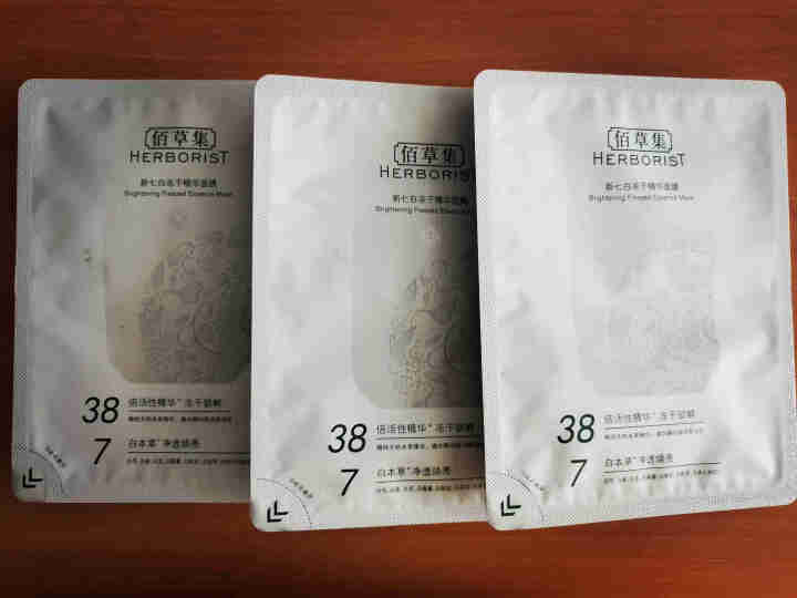 佰草集新恒美紧肤 冻干精华面膜3片怎么样，好用吗，口碑，心得，评价，试用报告,第2张