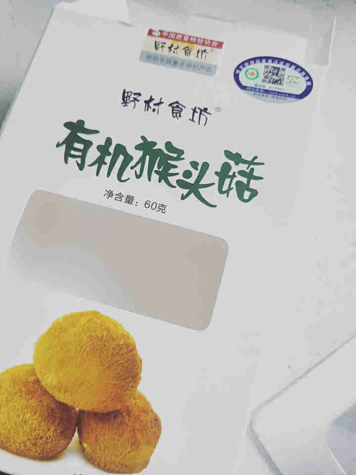 野村食坊 猴头菇干货2盒 东北特产 精选有机食品 煲汤食材猴头蘑菌菇怎么样，好用吗，口碑，心得，评价，试用报告,第3张