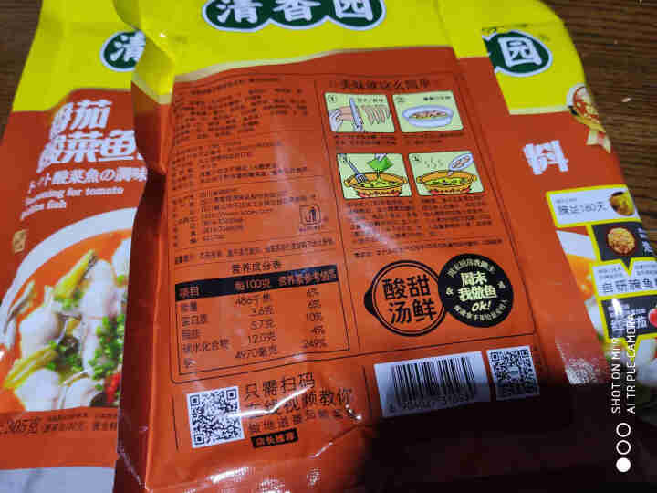 清香园麻辣酸菜鱼佐料305克 三包装怎么样，好用吗，口碑，心得，评价，试用报告,第3张