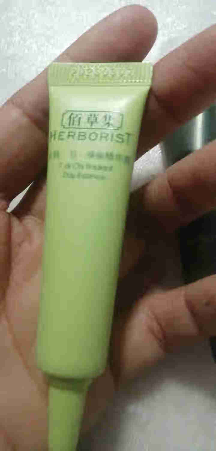 佰草集精华液护肤品女 百草集化妆品肌底液深层滋润保湿补水 太极日月焕颜双重修护精华5ml+5ml（非单独销）怎么样，好用吗，口碑，心得，评价，试用报告,第3张