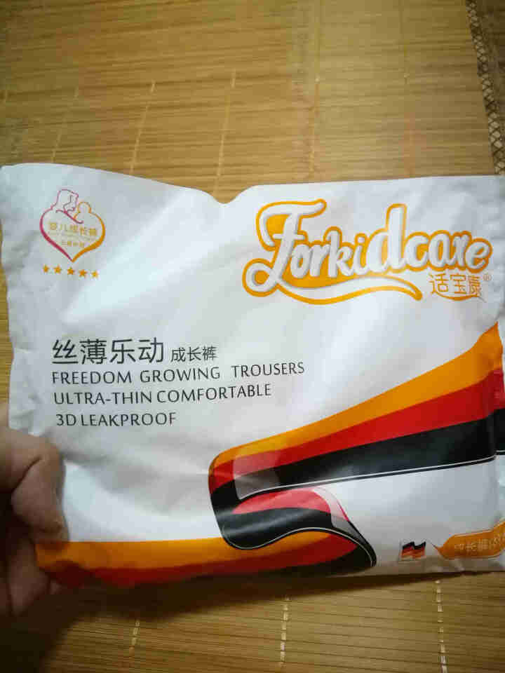 适宝康·Forkidcare 丝薄乐动成长裤便携装XXL码（四片）适合15,第2张