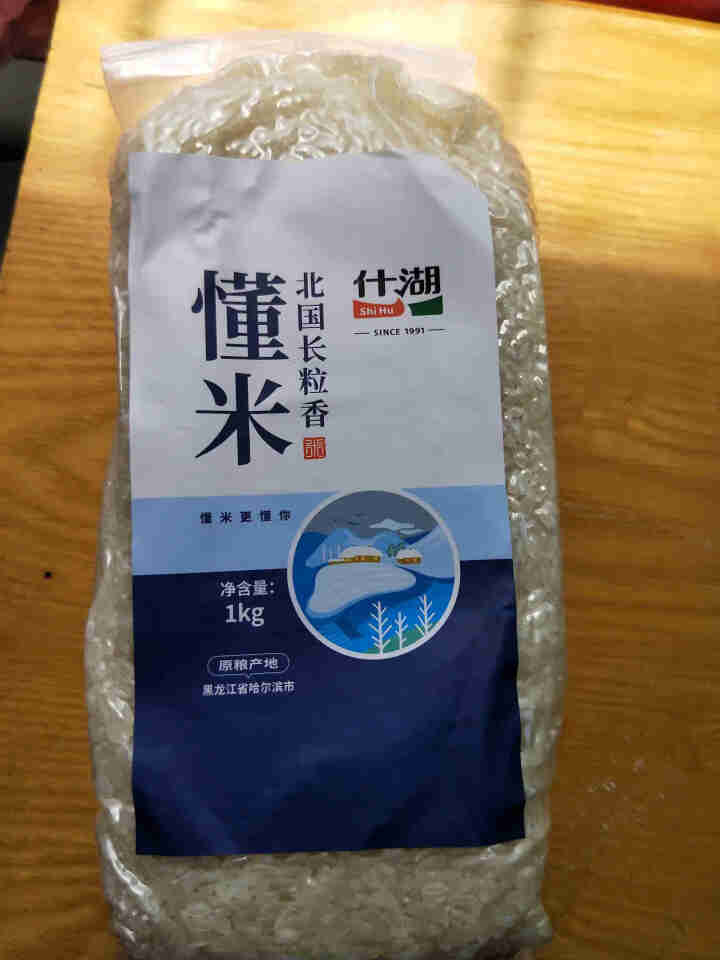 什湖懂米 北国长粒香米 东北大米 长粒米 优选香米 米面杂粮 1kg怎么样，好用吗，口碑，心得，评价，试用报告,第2张