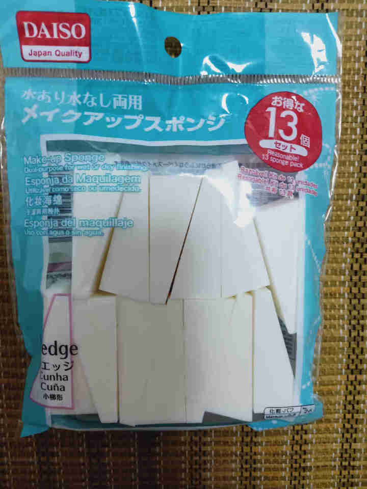 日本DAISO大创 干湿两用海绵多边形化妆粉扑13枚入怎么样，好用吗，口碑，心得，评价，试用报告,第2张