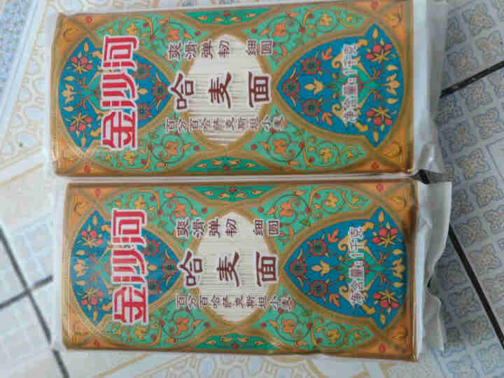 金沙河面条 挂面 哈麦面条 进口原粮 细面条1kg*2怎么样，好用吗，口碑，心得，评价，试用报告,第3张