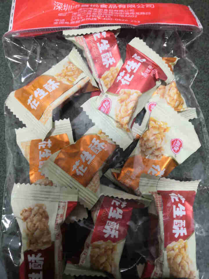 甜蜜1派 喜糖果休闲零食糕点原味椒盐黑芝麻花生酥福建特产传统手工糕点 随机混味花生酥 100g（品尝装）怎么样，好用吗，口碑，心得，评价，试用报告,第2张