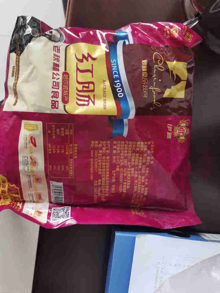 正宗哈尔滨红肠秋林食品红肠120g*5东北特产俄罗斯风味香肠休闲零食蒜香怎么样，好用吗，口碑，心得，评价，试用报告,第3张