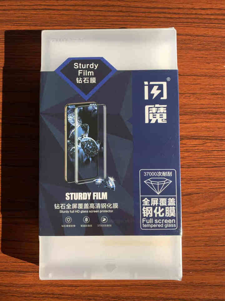 闪魔 苹果12钢化膜iPhone12Promax/mini全覆盖高清蓝光钻石膜 12/12Pro【全屏高清钻石膜】2片装怎么样，好用吗，口碑，心得，评价，试用报,第2张