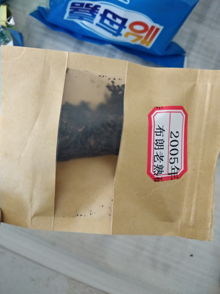 云茗木 古树茶 普洱茶叶  布朗古树熟茶 2005年 老茶砖 熟茶中端 老茶砖同款茶样10克装 商品属于试用装不建议购买怎么样，好用吗，口碑，心得，评价，试用报,第4张