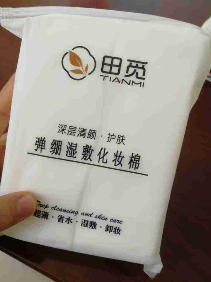 木乃伊化妆棉 卸妆棉 补水化妆绵1包装200片 湿敷专用柔软亲肤可拉伸弹绷卸妆棉薄款敷脸省水补水 化妆棉200片怎么样，好用吗，口碑，心得，评价，试用报告,第4张