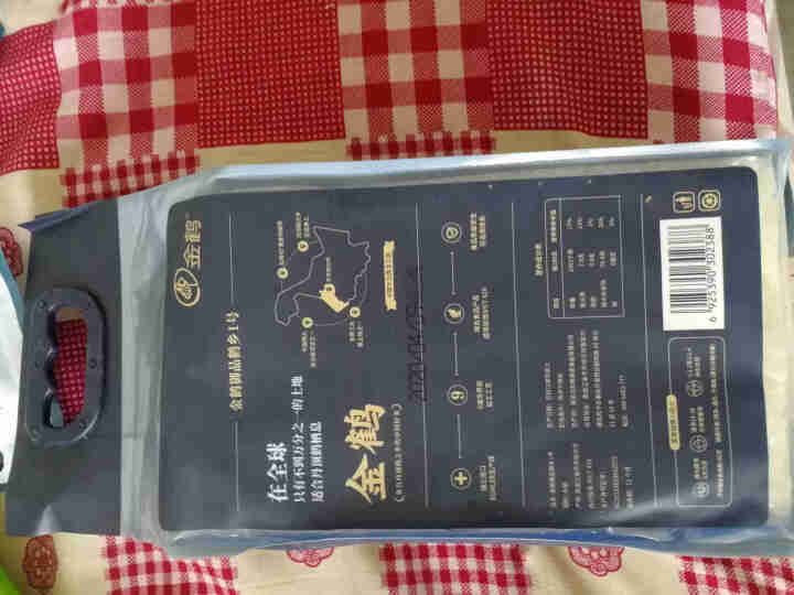 【2019年新米】金鹤 东北大米 黑龙江长粒香米 丹顶鹤之乡高端御品鹤乡1号 2.5kg真空包装5斤怎么样，好用吗，口碑，心得，评价，试用报告,第3张