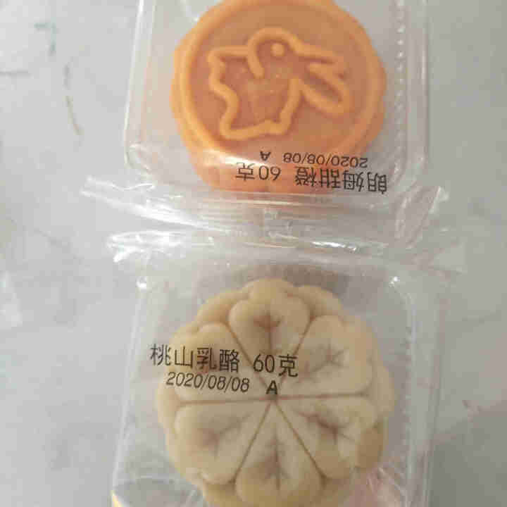 真真老老 中秋月饼糕点甜品下午茶 桃山皮月饼 红豆抹茶蛋黄莲蓉乳酪紫薯 多口味组合量贩装 6口味（380g）怎么样，好用吗，口碑，心得，评价，试用报告,第4张