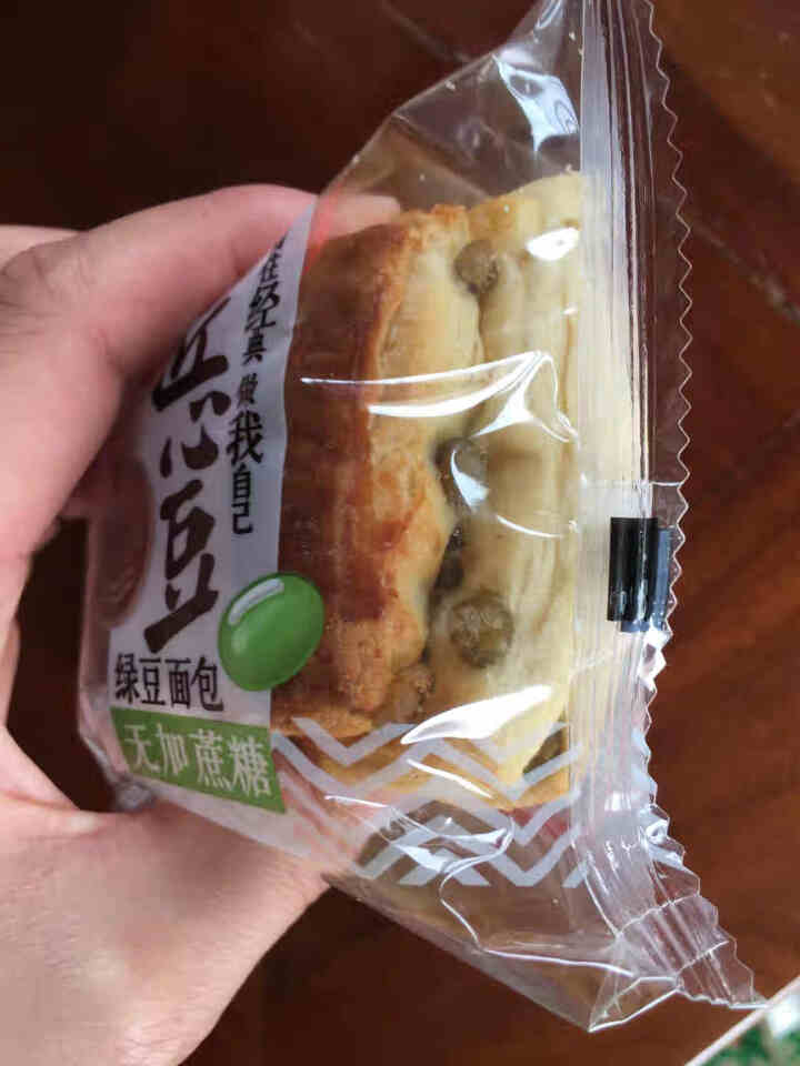 绿豆面包红豆面包千层酥夹心小糕点心糖尿病人无糖精代糖食品适合孕妇中老年人吃的早餐代餐休闲零食 绿豆味*250g怎么样，好用吗，口碑，心得，评价，试用报告,第3张