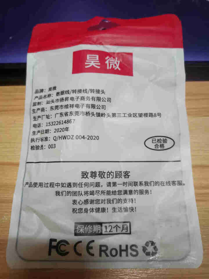 昊微 耳机入耳式有线线控带麦耳塞 运动跑步音乐重低音立体声K歌耳麦适用于苹果华为oppo小米vivo 马卡龙【樱花粉】入耳式 1条装怎么样，好用吗，口碑，心得，,第2张