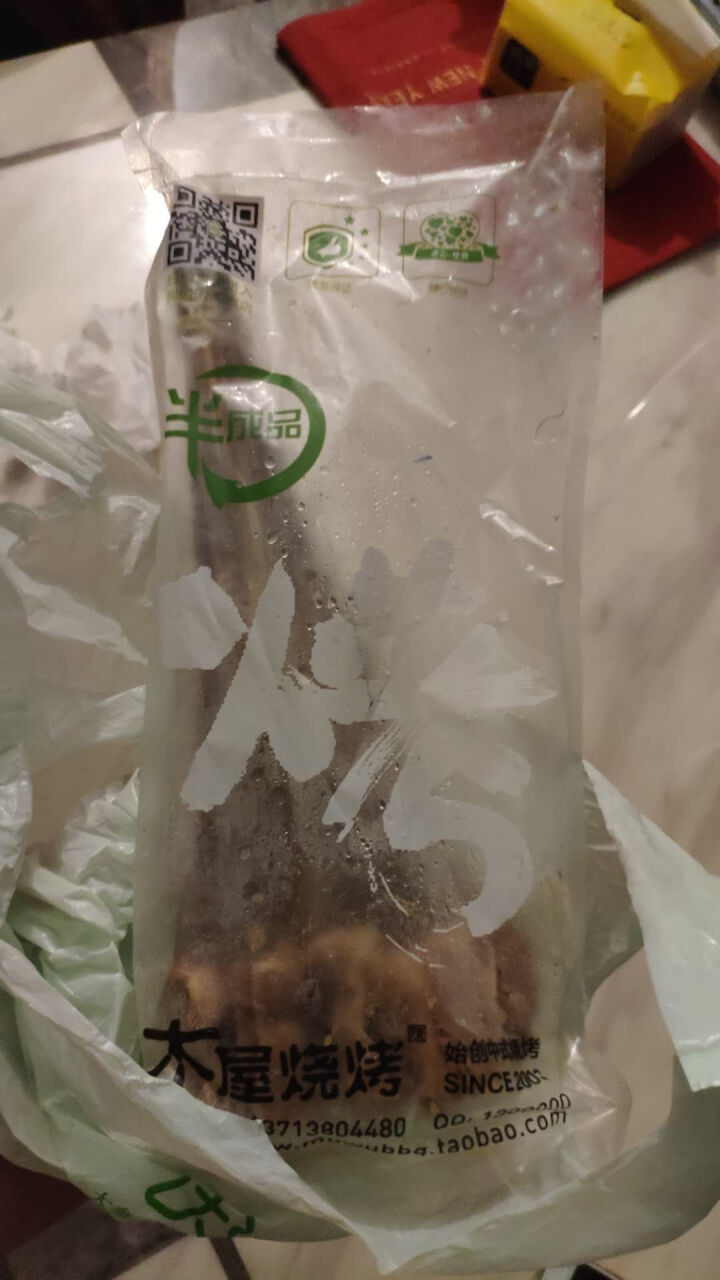 木屋 烧烤 食材毛肚户外半成品香辣牛肚火锅串串香手把串涮锅20串 仅限深圳仓 北京怎么样，好用吗，口碑，心得，评价，试用报告,第2张