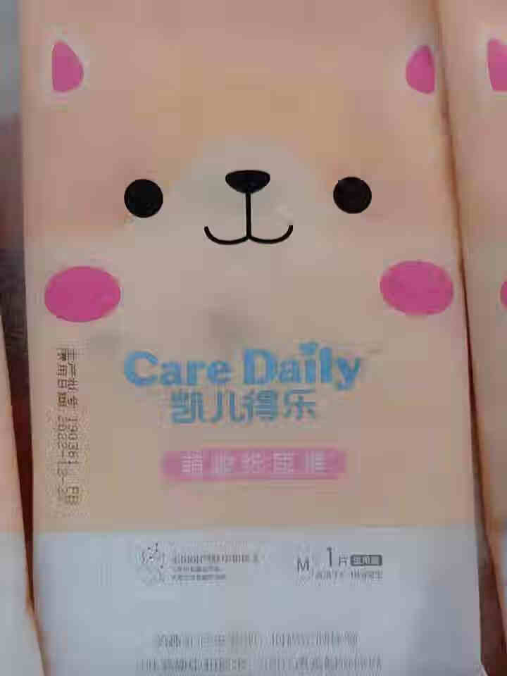 凯儿得乐（care daily）萌趣纸尿裤试用装3片+萌趣小湿巾1包+萌趣柔纸巾1包 萌趣纸尿裤M码3片怎么样，好用吗，口碑，心得，评价，试用报告,第2张