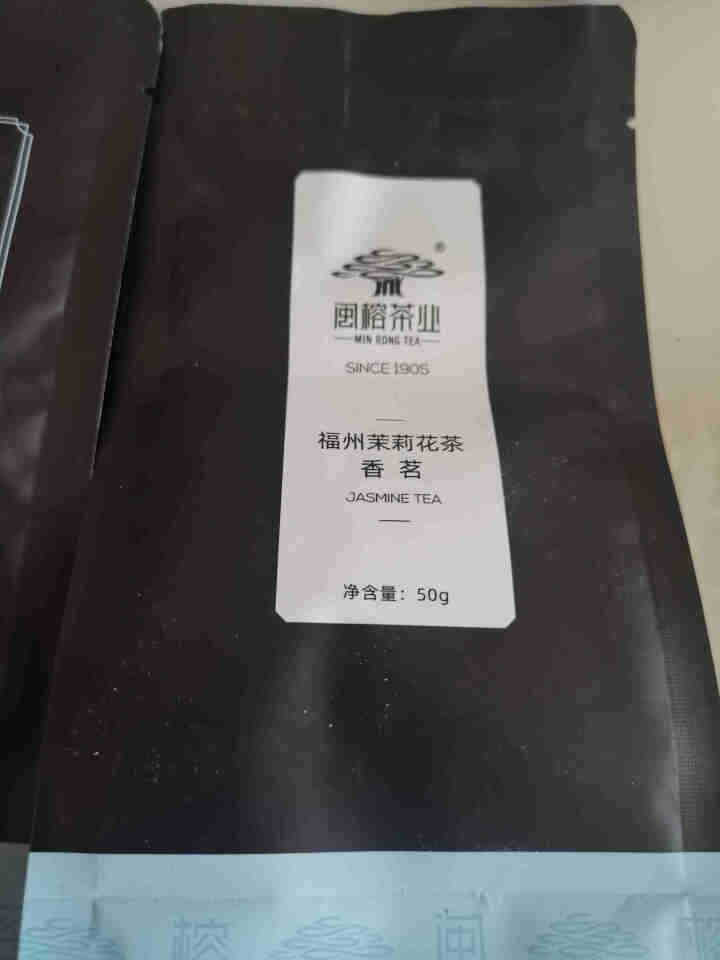 【中华老字号闽榕茶业】福州茉莉花茶2020新茶上市闽榕茶叶茉莉香茗特级清香型50g袋装【实发2袋】 【茉莉香茗50g】【实发2袋】怎么样，好用吗，口碑，心得，评,第4张