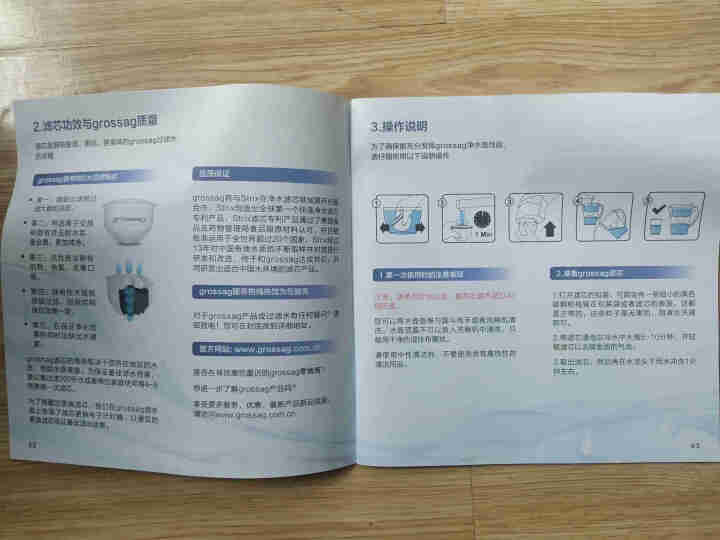 德国格罗赛格（grossag）3.5L大容量 净水器 家用滤水壶 净水壶 自来水过滤壶过滤器 1壶1芯经典蓝 除余氯去水垢安全净水怎么样，好用吗，口碑，心得，评,第8张