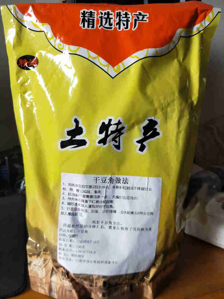 串串润干豆角250g,第3张