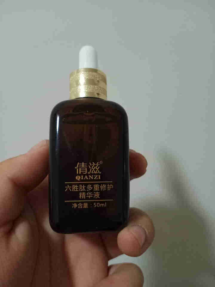 【买2送1 买3送2】【明星同款倩滋小棕瓶六胜肽抗皱紧致精华液50ml】 提亮肤色 补水保湿怎么样，好用吗，口碑，心得，评价，试用报告,第2张