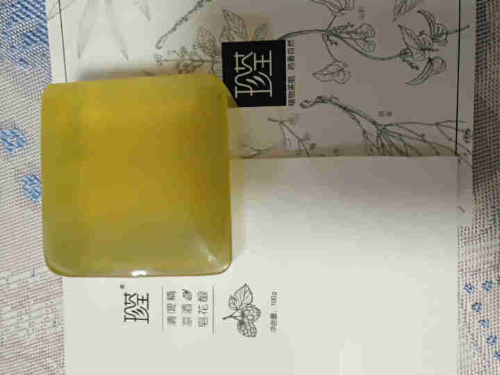 珍荃啤酒花清凉皂 去黑头 除螨洗脸皂 螨虫皂手工皂 植物沐浴学生洁面皂女 男香皂 100g 精酿啤酒花清凉皂怎么样，好用吗，口碑，心得，评价，试用报告,第2张