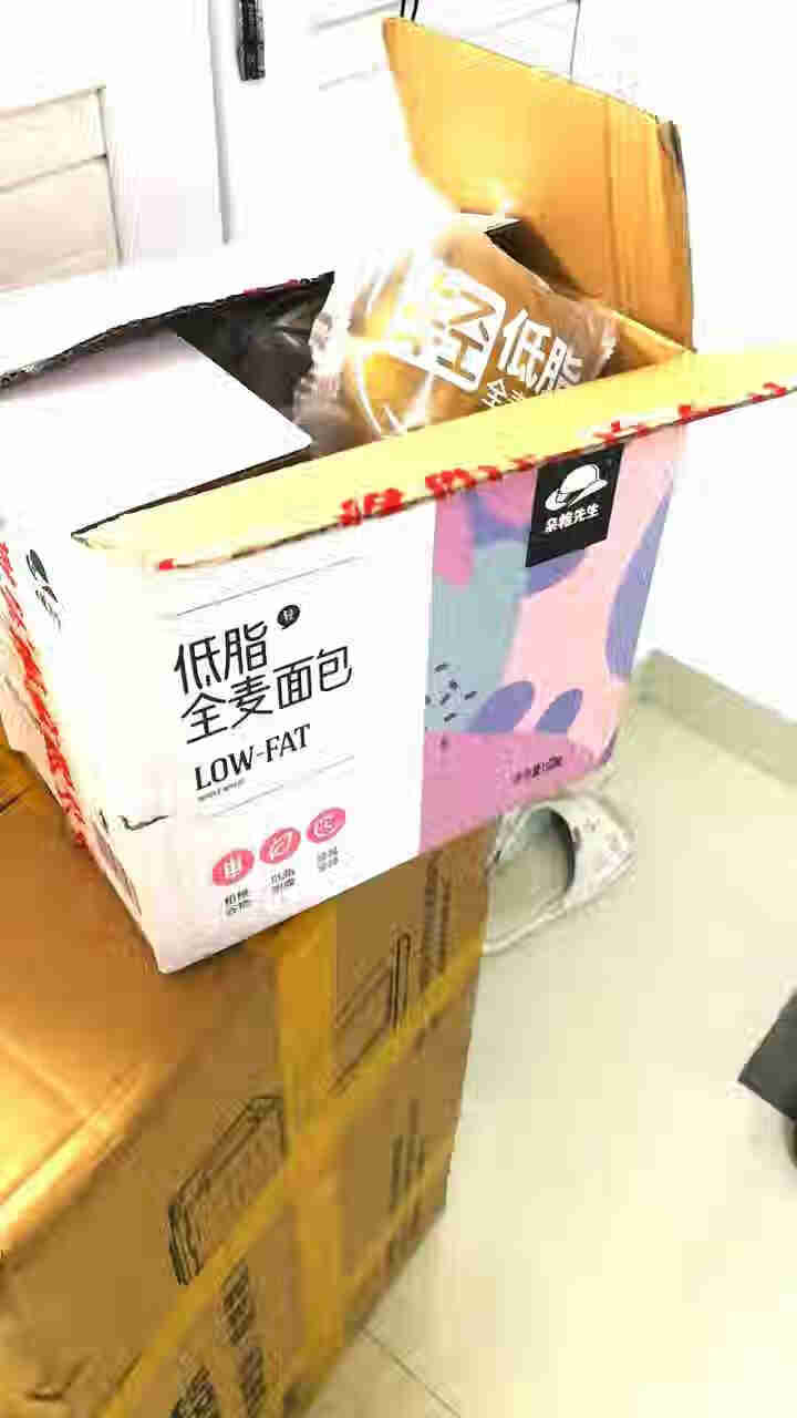 杂粮先生 全麦面包 营养健身代餐  休闲零食粗粮 黑麦原味欧包 1020克/箱 原味*4+黑麦*2+抹茶*2+紫薯*2+南瓜*2怎么样，好用吗，口碑，心得，评价,第2张