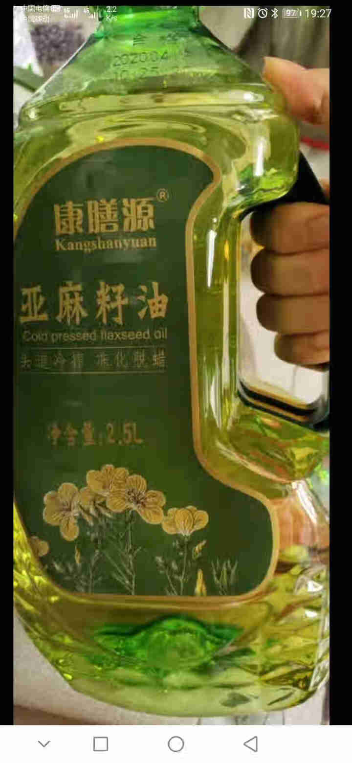 康膳源 亚麻籽油2.5L 冷榨一级月子宝儿食用油 补充α,第2张