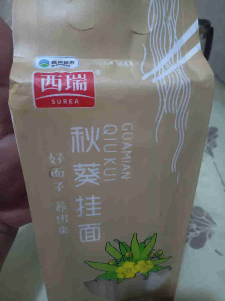 西瑞 秋葵挂面   蔬菜面条400g 汤面拌面宽面 一袋怎么样，好用吗，口碑，心得，评价，试用报告,第2张