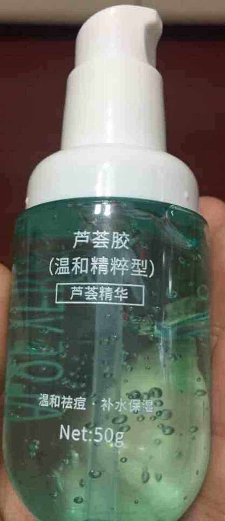 奥兰诺药丸胶囊面膜芦荟胶化妆品抖音同款护肤品免洗面膜 芦荟胶胶囊50g怎么样，好用吗，口碑，心得，评价，试用报告,第4张