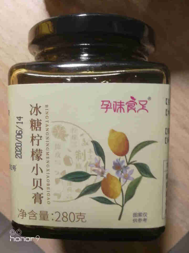 孕味食足 冰糖陈皮柠檬膏手工老冰糖蜂蜜炖柠檬茶新会陈皮炖柠檬养生茶 柠檬膏x1怎么样，好用吗，口碑，心得，评价，试用报告,第3张