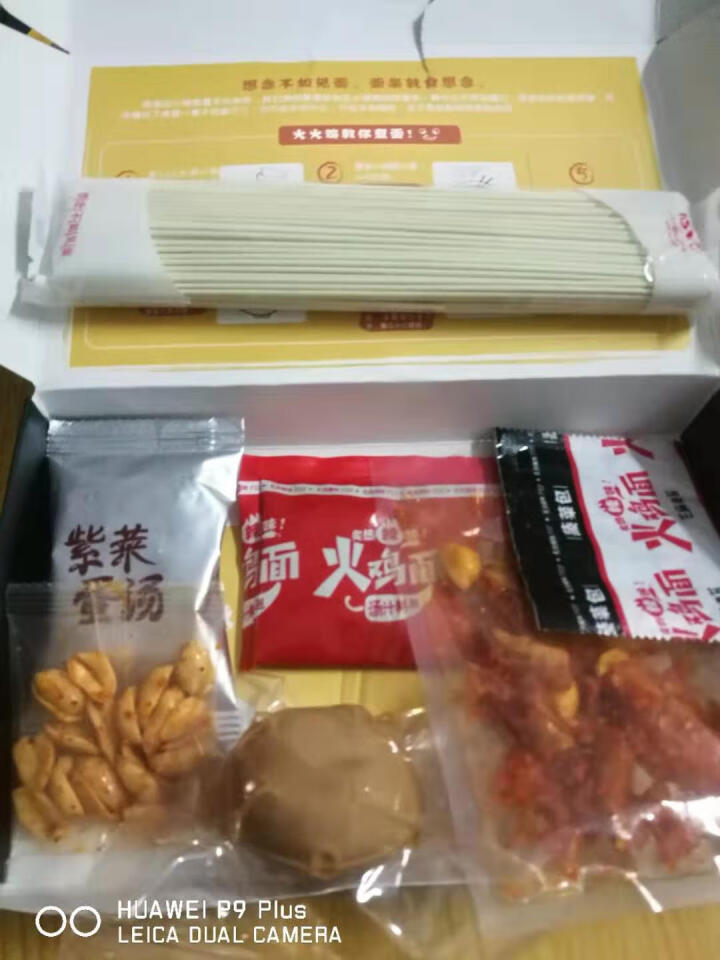 想念挂面 火鸡面 3盒装 懒人干拌面条 网红 非油炸 方便面 速食面条 干拌面怎么样，好用吗，口碑，心得，评价，试用报告,第4张