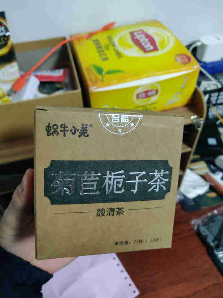 蜗牛小美菊苣栀子茶降绛酸茶尿酸茶尿酸高买1送1共42包排痛菊苣根茶风可搭菊苣淡竹叶茶养生茶怎么样，好用吗，口碑，心得，评价，试用报告,第2张