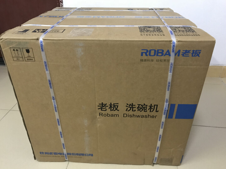 老板（Robam）家用洗碗机 嵌入式 台式两用 25min速洗全自动洗碗机WQP6,第2张