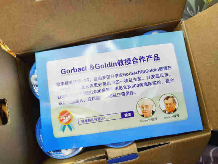 舒理他1000亿益生菌酸奶120g生牛乳酸牛奶无蔗糖原味低温风味发酵乳 12瓶怎么样，好用吗，口碑，心得，评价，试用报告,第4张