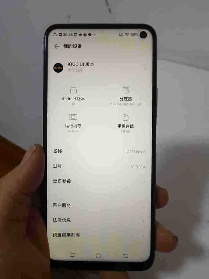 vivo iQOO Neo3 双模5G全网通 高通骁龙865 144Hz竞速屏 44W闪充电竞手机 8GB+128GB  夜幕怎么样，好用吗，口碑，心得，评价，,第5张