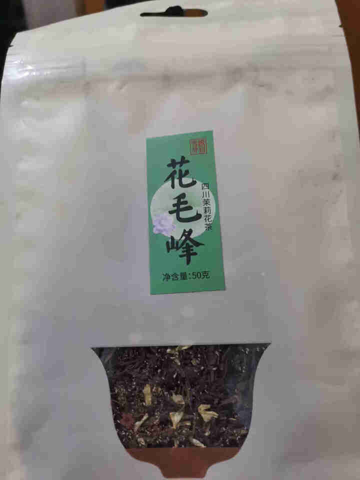 2020年新茶 峨眉雪芽茶叶 花茶 花毛峰50克 春茶怎么样，好用吗，口碑，心得，评价，试用报告,第2张