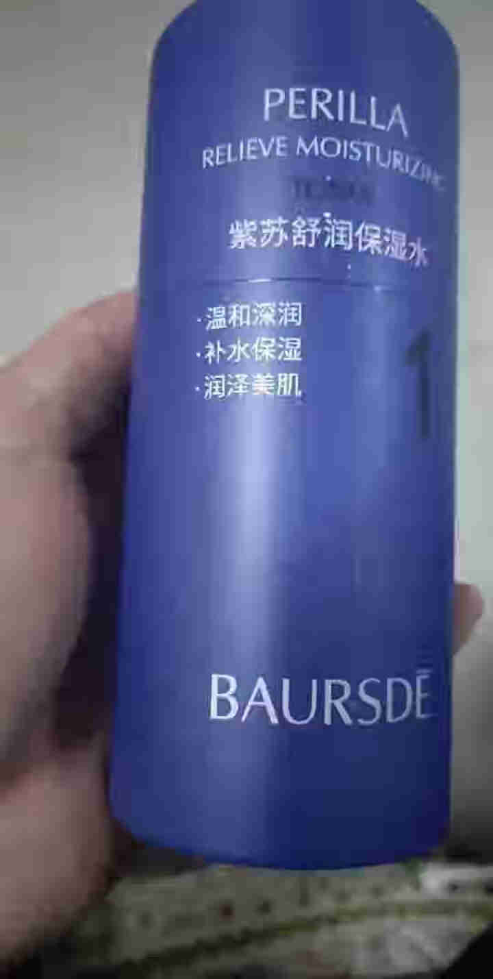 BAURSDE紫苏水乳套装清爽型干混油皮控油补水保湿护肤品男女学生妈妈化妆品组合 爽肤水1瓶（200ml/瓶）怎么样，好用吗，口碑，心得，评价，试用报告,第4张