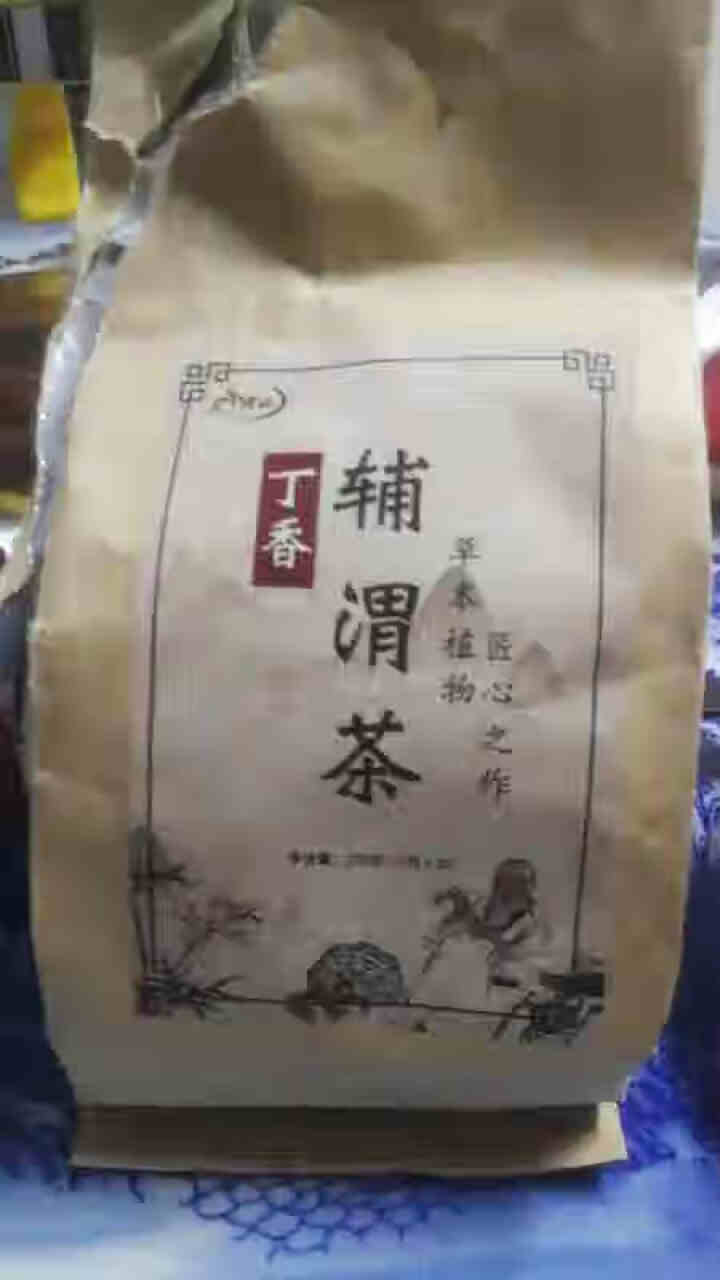 汇健尚 丁香茶 长白山高山丁香嫩叶胃茶花茶养生茶 可搭配暖胃茶 5g*30包 红色怎么样，好用吗，口碑，心得，评价，试用报告,第2张