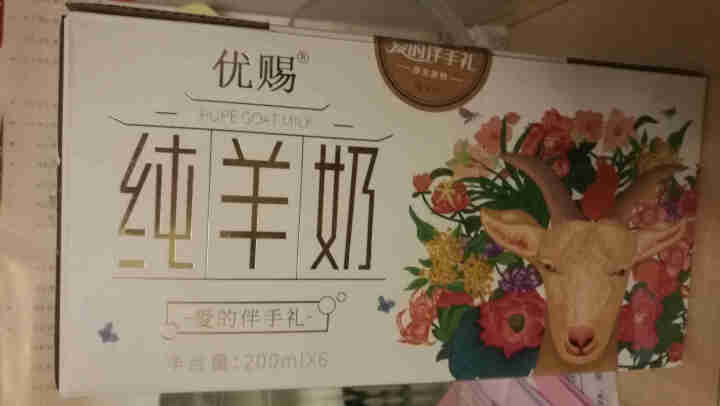 优赐纯羊奶200ml*6 无膻味液体山羊奶新鲜脱膻成人孕妇老人儿童早餐奶液态羊奶无蔗糖高钙 200ml*6支怎么样，好用吗，口碑，心得，评价，试用报告,第2张