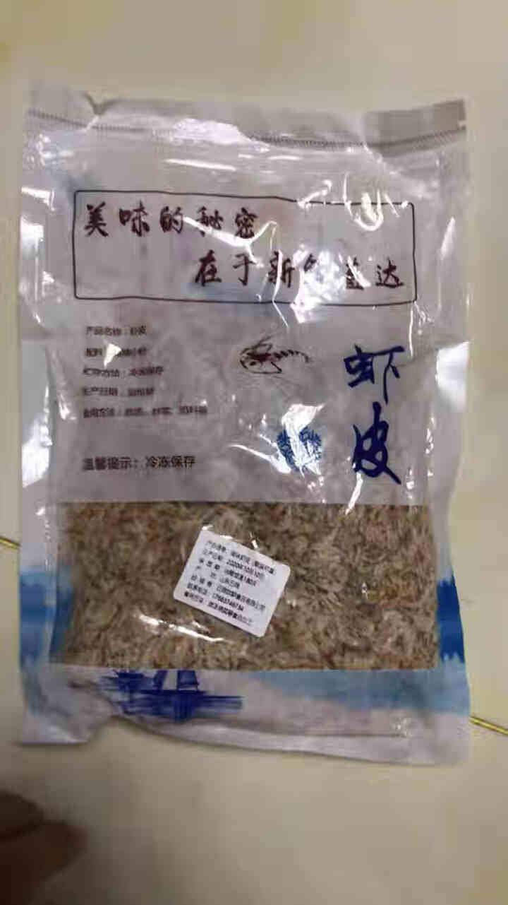 新鲜虾皮250g,第3张