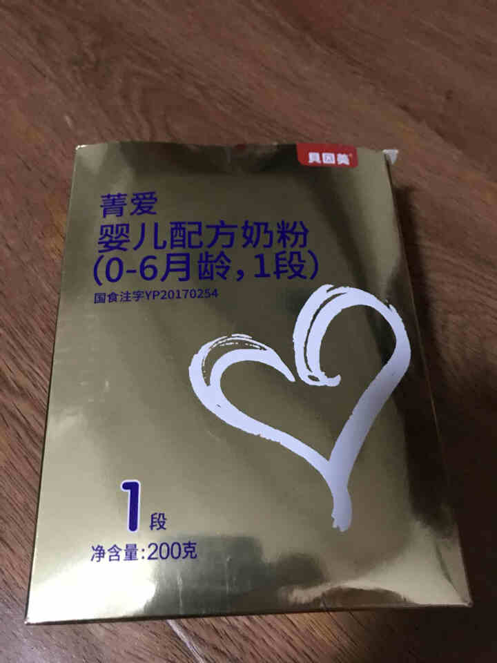 贝因美 菁爱婴儿配方奶粉1段200克 新生儿奶粉怎么样，好用吗，口碑，心得，评价，试用报告,第2张