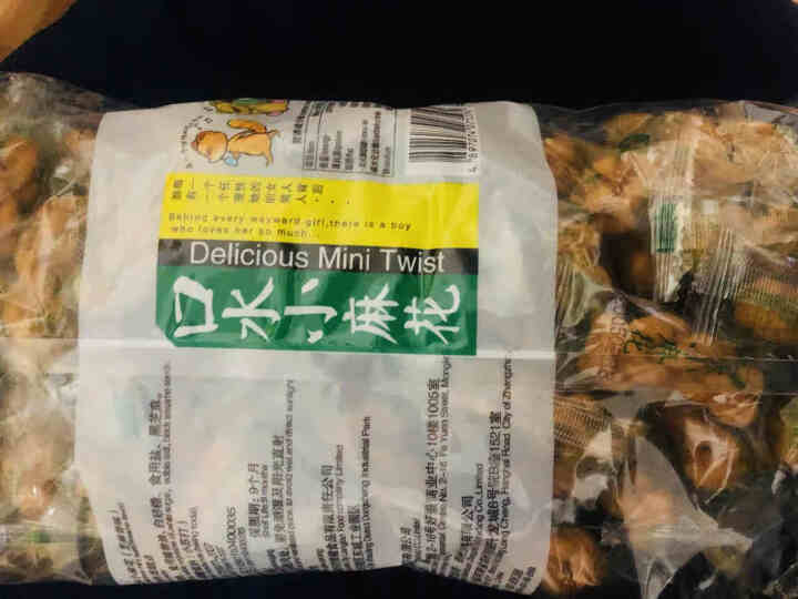 【爱上零食屋】乐滋口水小麻花500g整箱手工麻花独立小包装 芝麻味500g怎么样，好用吗，口碑，心得，评价，试用报告,第3张