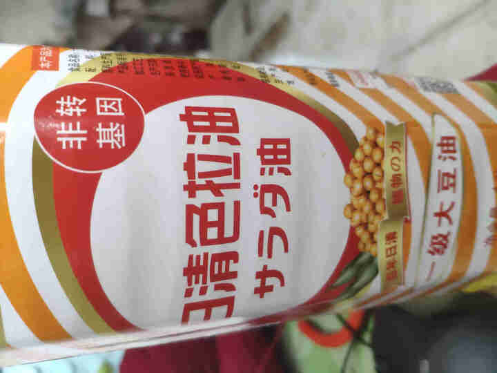 日清 日清 色拉油 一级大豆油1L*2 非转基因食用油 烘焙蛋糕油怎么样，好用吗，口碑，心得，评价，试用报告,第2张