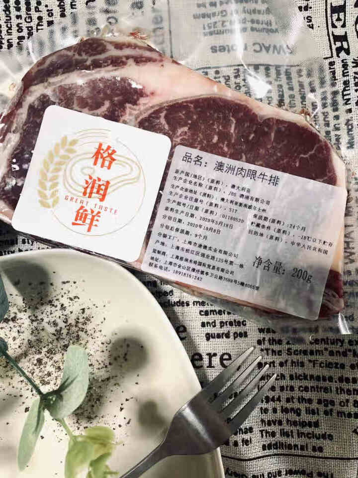 格润鲜 眼肉牛排 原切牛排 澳洲生鲜牛肉 儿童牛排200克真空包装怎么样，好用吗，口碑，心得，评价，试用报告,第2张