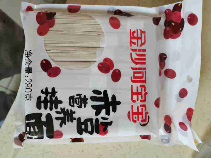 金沙河杂粮挂面 无盐面条 赤小豆藜麦燕麦挂面280g*3怎么样，好用吗，口碑，心得，评价，试用报告,第3张