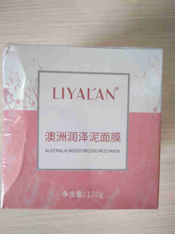 黎雅兰LIYALAN澳洲润泽泥面膜女补水保湿细滑嫩肤泥膜深层收缩毛孔净白去黑头男士控油正品粉泥膜 一盒怎么样，好用吗，口碑，心得，评价，试用报告,第2张