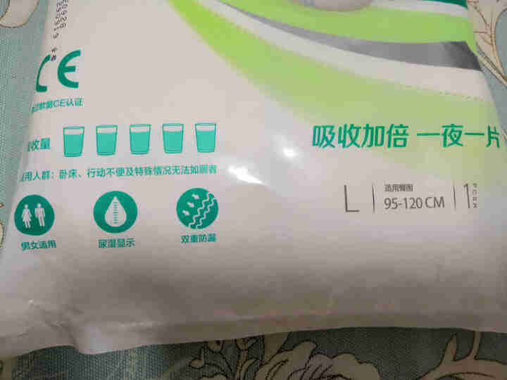 可靠 加强型成人纸尿裤 加大加厚老年人产妇尿裤 试用装2片怎么样，好用吗，口碑，心得，评价，试用报告,第3张