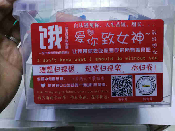 【小鹏食品】网红辣条零食大礼包80后怀旧一整箱零食儿时散装休闲小吃 买一箱辣条送一箱网红辣条怎么样，好用吗，口碑，心得，评价，试用报告,第3张